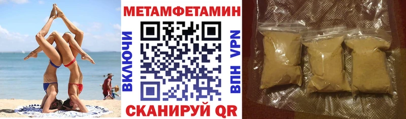 Купить  Энем  АМФЕТАМИН Розовый 