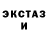 Первитин пудра AOMOR