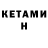 БУТИРАТ BDO MezNatalka