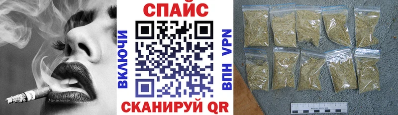 БУТИРАТ жидкий экстази  Купить закладки  Энем 
