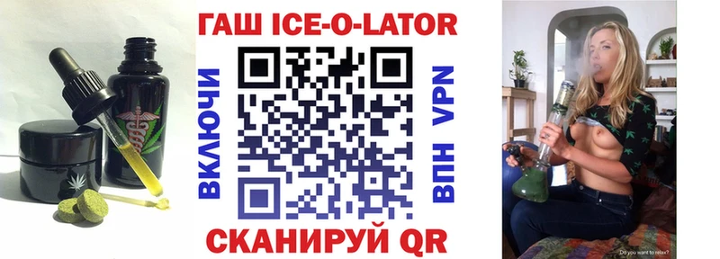 Canna-Cookies конопля  Купить закладки  Энем 