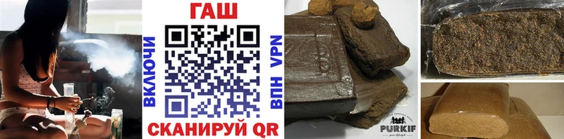 ГАШИШ VHQ  Купить где  Энем 