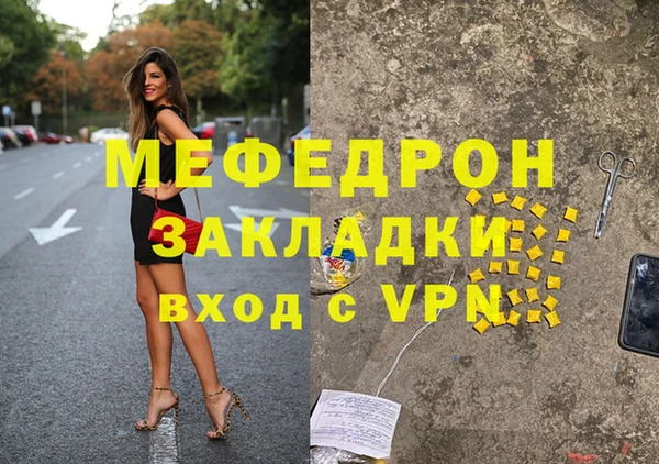 прущий лед Иннополис