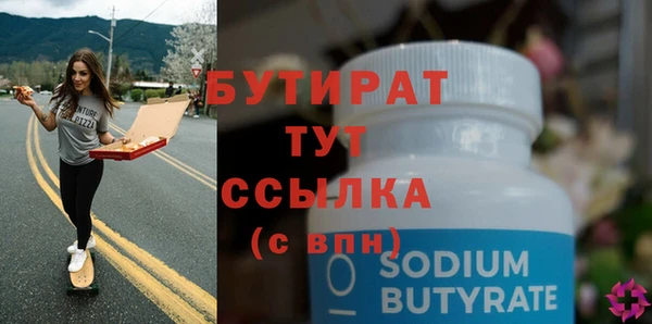 мдма Инсар
