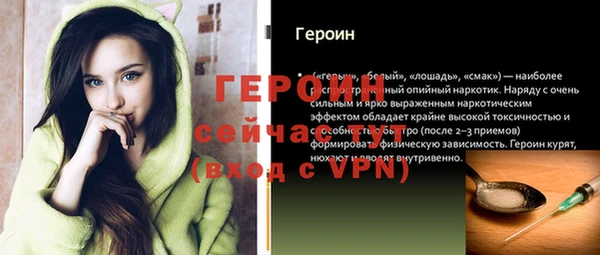 мдма Инсар