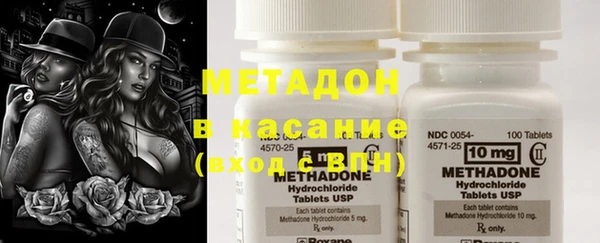 мдма Инсар