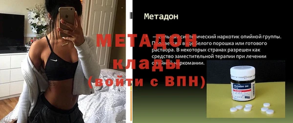 герыч Инта