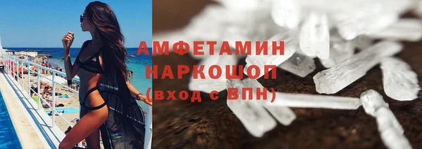 мдма Инсар