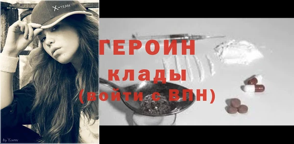 мдма Инсар