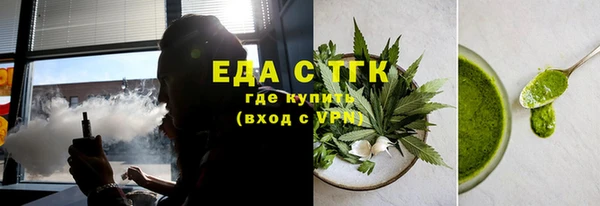 герыч Инта