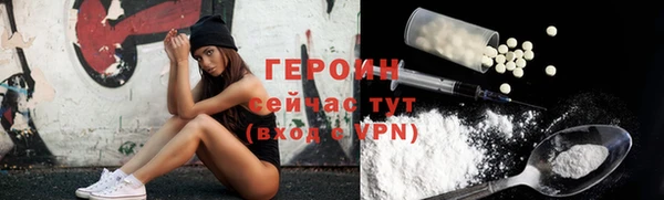 мдма Инсар