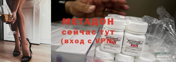 мдма Инсар