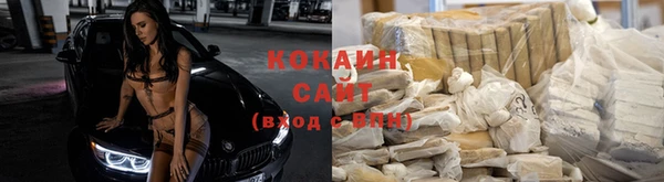 герыч Инта