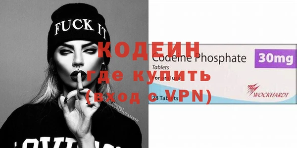 мдма Инсар