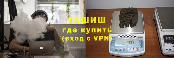 герыч Инта