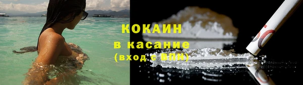 герыч Инта