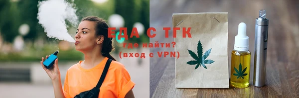 герыч Инта