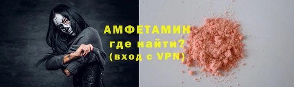 мдма Инсар