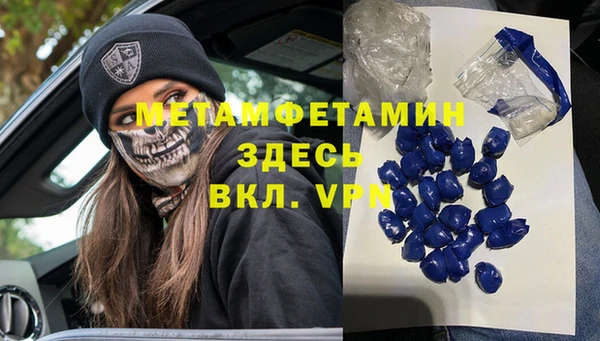 герыч Инта