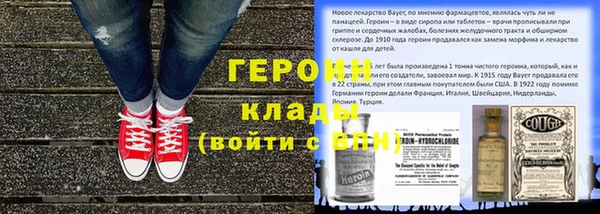 герыч Инта