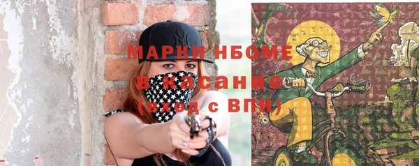 мдма Инсар
