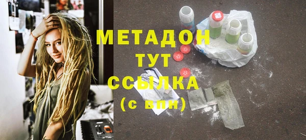 мдма Инсар