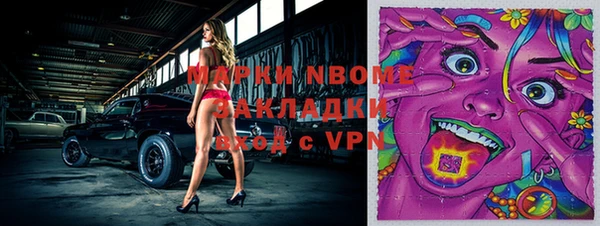 герыч Инта