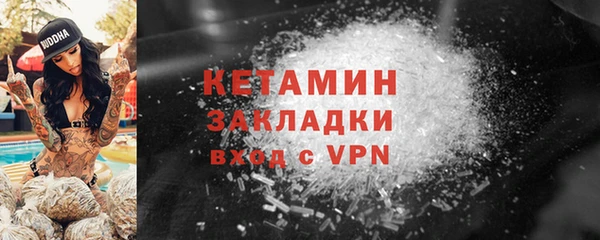герыч Инта