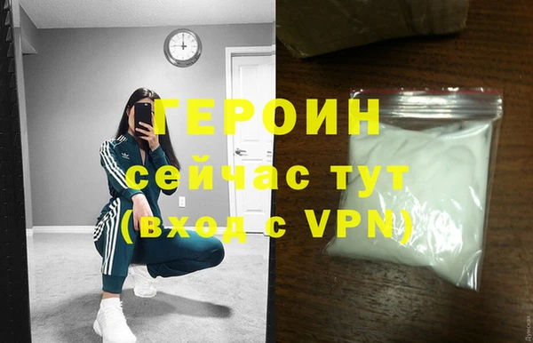герыч Инта