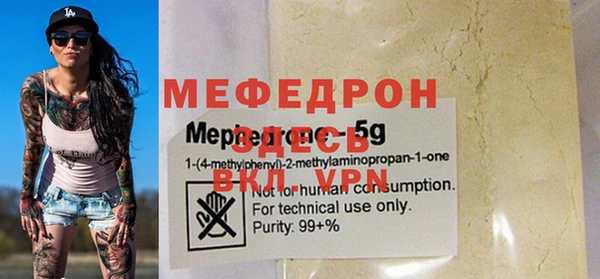 прущий лед Иннополис