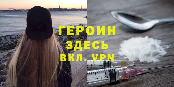 мдма Инсар