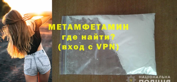 герыч Инта