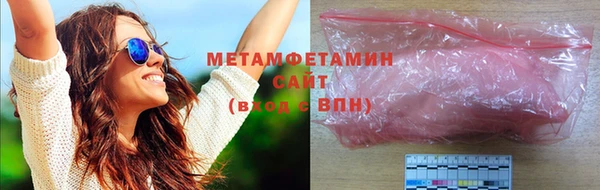 мдма Инсар