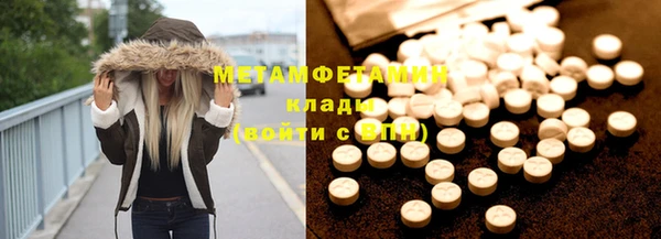 герыч Инта