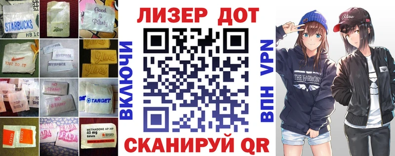 Лсд 25 экстази кислота  Купить закладки  Энем 