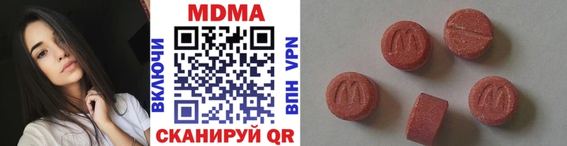 Купить где  Энем  МДМА молли 