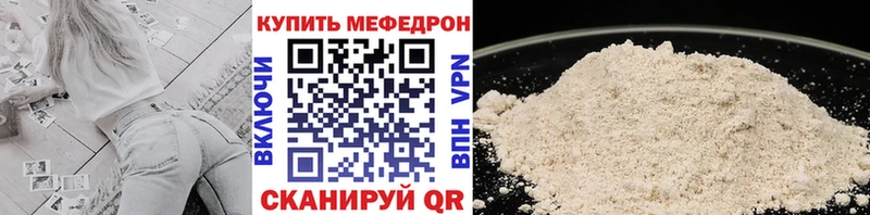 Купить  Энем  МЯУ-МЯУ мяу мяу 