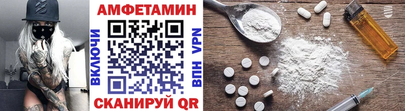 МЕТАМФЕТАМИН Methamphetamine  Купить закладки  Энем 