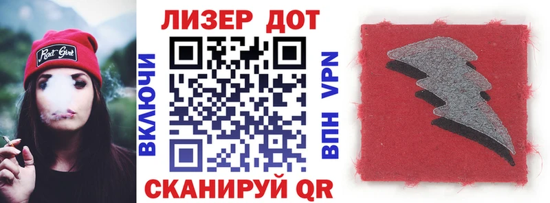 Марки N-bome 1500мкг  Купить закладки  Энем 