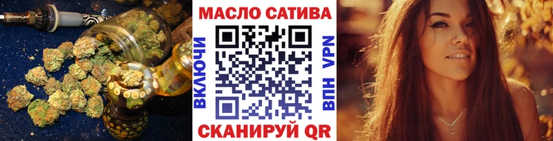 ТГК вейп  Купить  Энем 